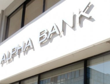 Εκτός νόμου Αλογοσκούφη από σήμερα η Alpha Bank